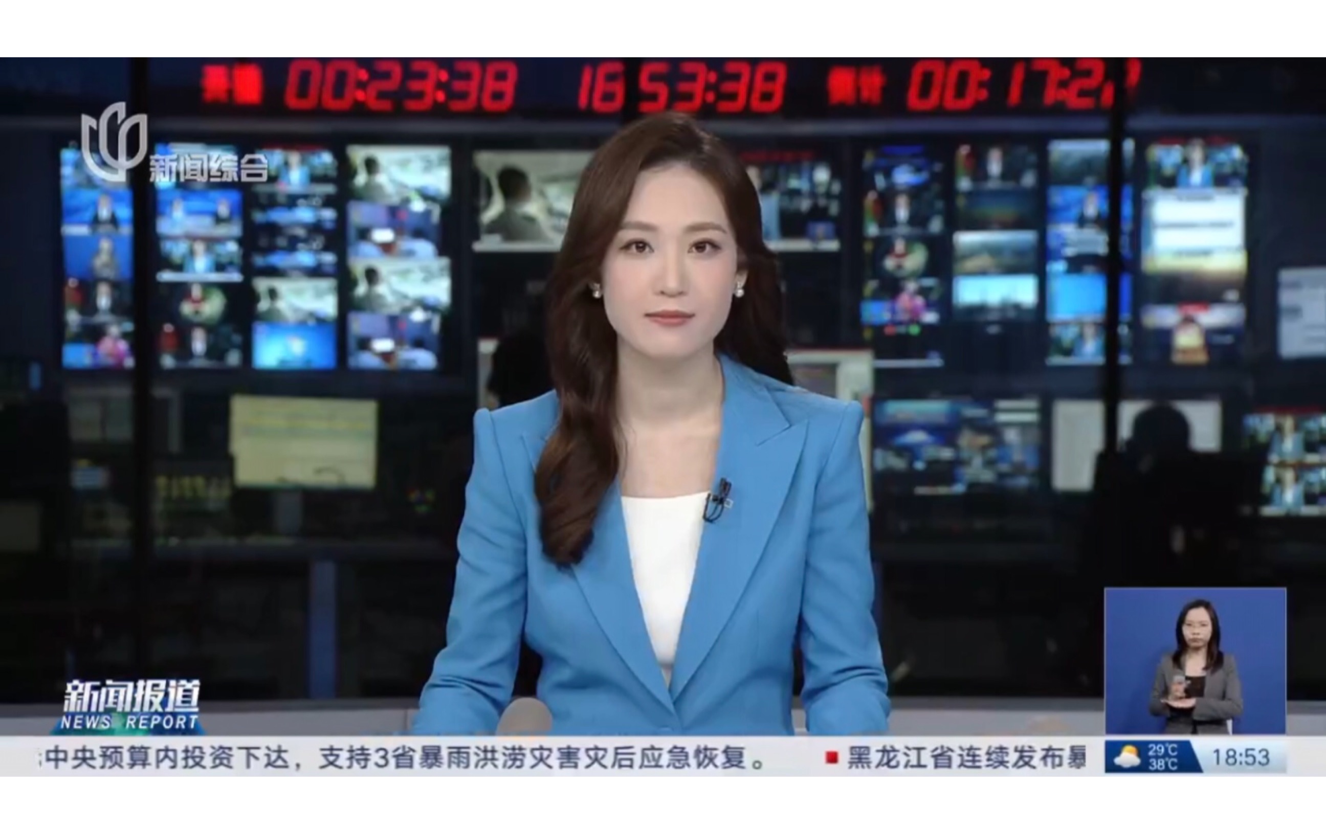 中华人民共和国