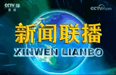 20省份实现生育津贴直接发放至个人；造车新势力8月成绩单出炉｜南财早新闻