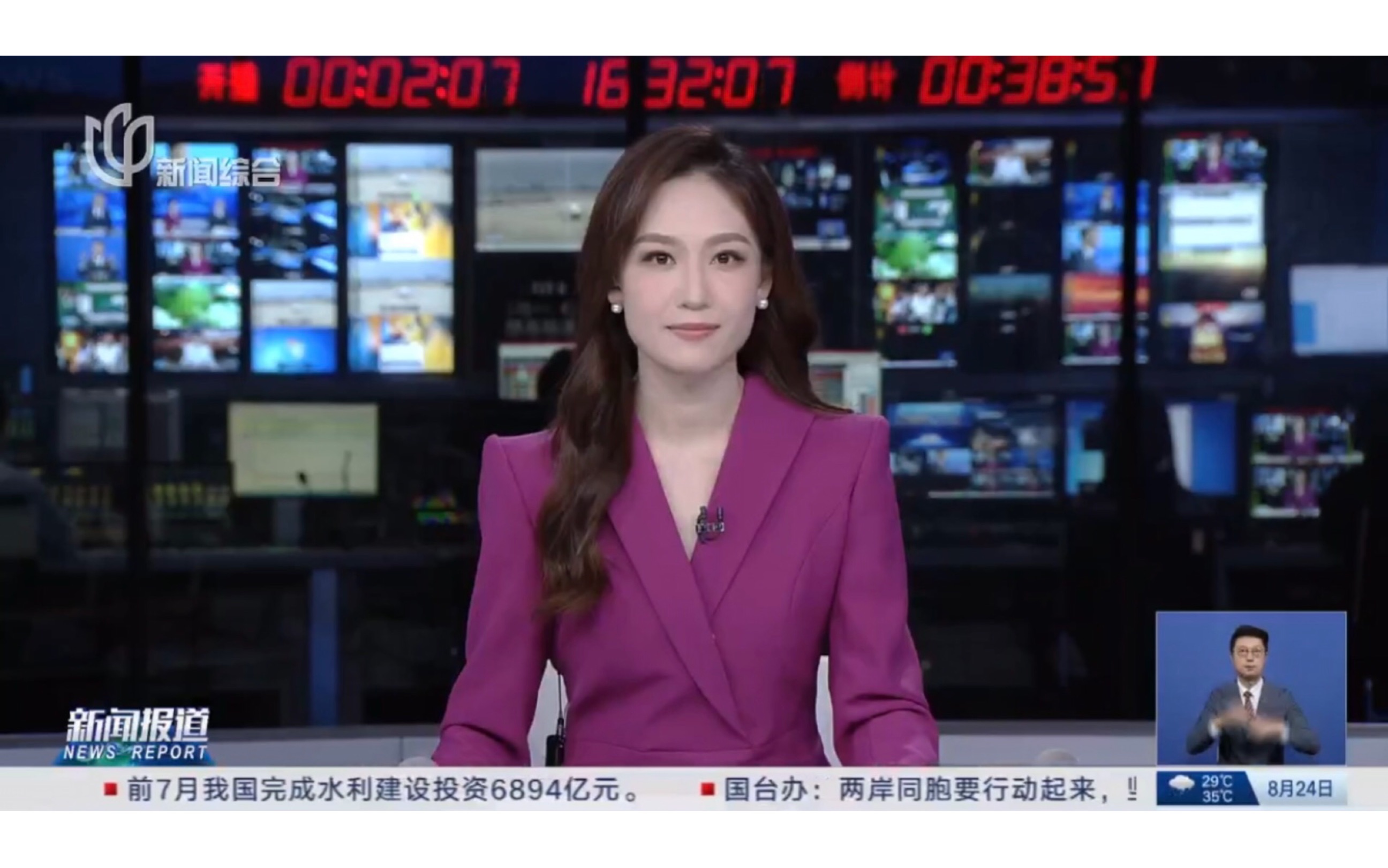 聚焦精准传播 推进媒体融合