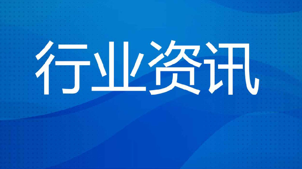 休闲食品行业_食品资讯_食品伙伴网