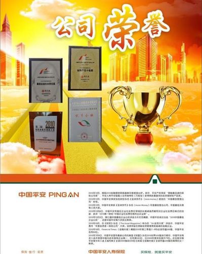 隆平高科荣获质量管理最高荣誉“中国质量奖”