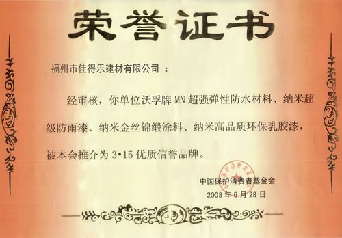 庆祝骆驼集团荣获中国轻工业铅蓄电池行业十强百强企业称号