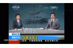 【新闻动态】锻造质量硬实力！金钼股份金属